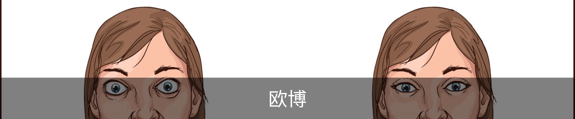 欧博·欧博ABG官网